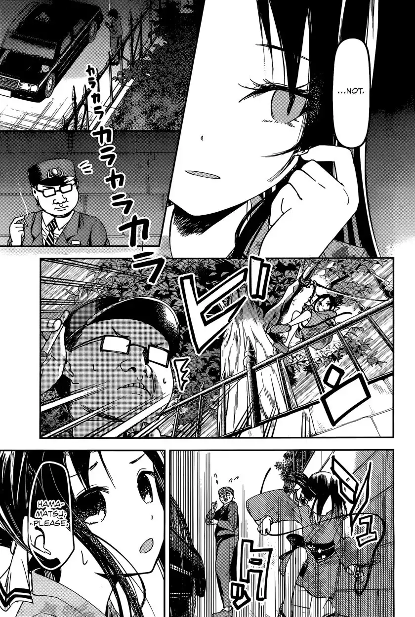 Kaguya-sama wa Kokurasetai - Tensai-tachi no Renai Zunousen Chapter 45 5